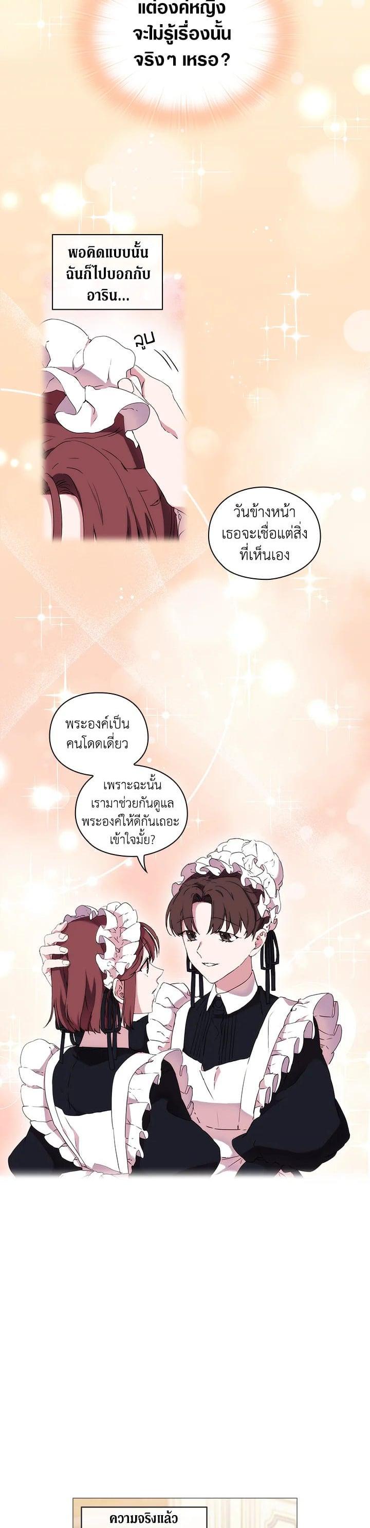 Manga-lc-com อ่านมังงะ อ่านการ์ตูน ออนไลน์ ฟรี When The Villainess Loves ตอนที่ 1 2 3 4 5 6 7 8 9 10 11 12 13 14 ฟรี ไม่มีโฆษณา Manga-lc - อ่าน มังงะ อ่าน การ์ตูน ออนไลน์ อ่านมังงะ ฟรี