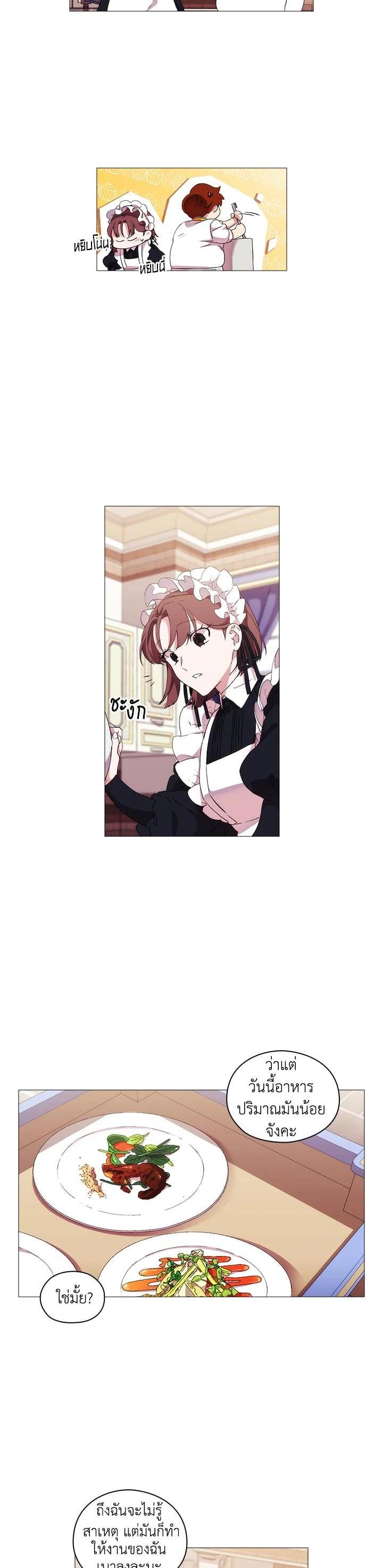 Manga-lc-com อ่านมังงะ อ่านการ์ตูน ออนไลน์ ฟรี When The Villainess Loves ตอนที่ 1 2 3 4 5 6 7 8 9 10 11 12 13 14 ฟรี ไม่มีโฆษณา Manga-lc - อ่าน มังงะ อ่าน การ์ตูน ออนไลน์ อ่านมังงะ ฟรี