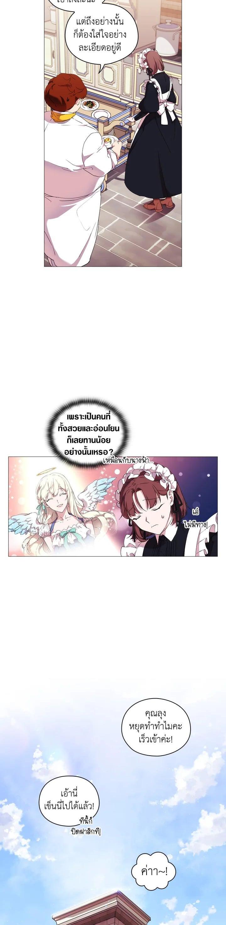 Manga-lc-com อ่านมังงะ อ่านการ์ตูน ออนไลน์ ฟรี When The Villainess Loves ตอนที่ 1 2 3 4 5 6 7 8 9 10 11 12 13 14 ฟรี ไม่มีโฆษณา Manga-lc - อ่าน มังงะ อ่าน การ์ตูน ออนไลน์ อ่านมังงะ ฟรี