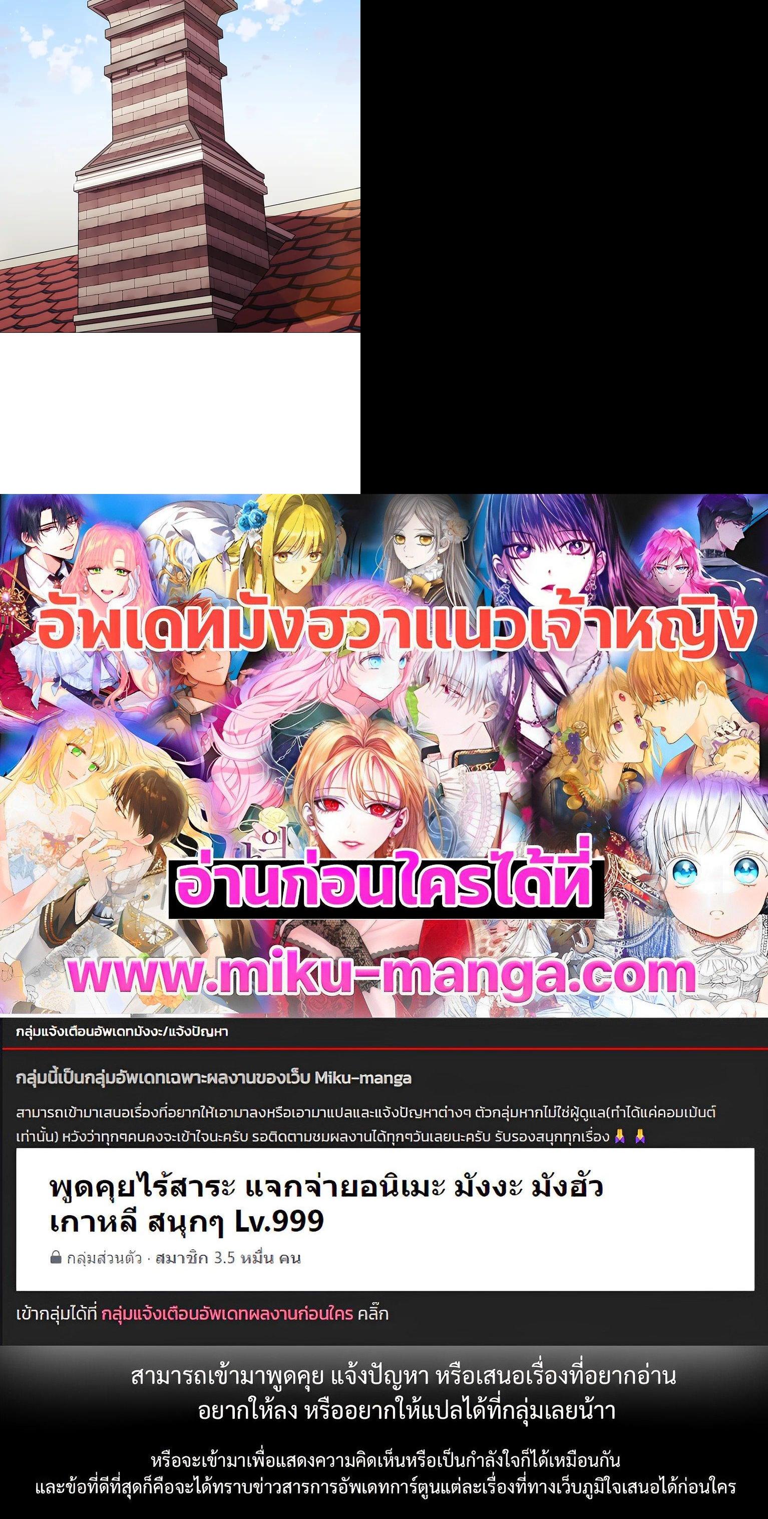 Manga-lc-com อ่านมังงะ อ่านการ์ตูน ออนไลน์ ฟรี When The Villainess Loves ตอนที่ 1 2 3 4 5 6 7 8 9 10 11 12 13 14 ฟรี ไม่มีโฆษณา Manga-lc - อ่าน มังงะ อ่าน การ์ตูน ออนไลน์ อ่านมังงะ ฟรี