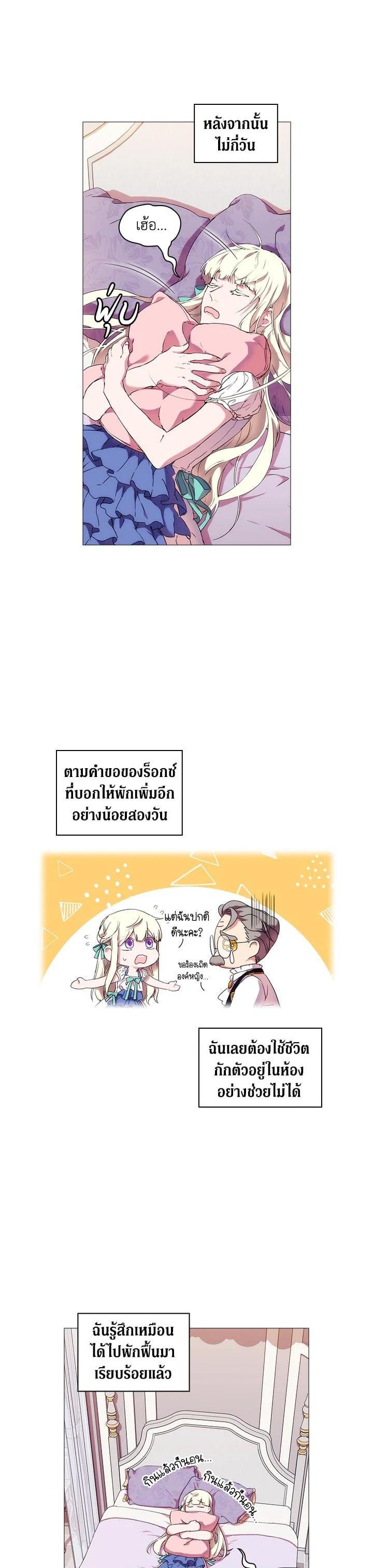 Manga-lc-com อ่านมังงะ อ่านการ์ตูน ออนไลน์ ฟรี When The Villainess Loves ตอนที่ 1 2 3 4 5 6 7 8 9 10 11 12 13 14 ฟรี ไม่มีโฆษณา Manga-lc - อ่าน มังงะ อ่าน การ์ตูน ออนไลน์ อ่านมังงะ ฟรี