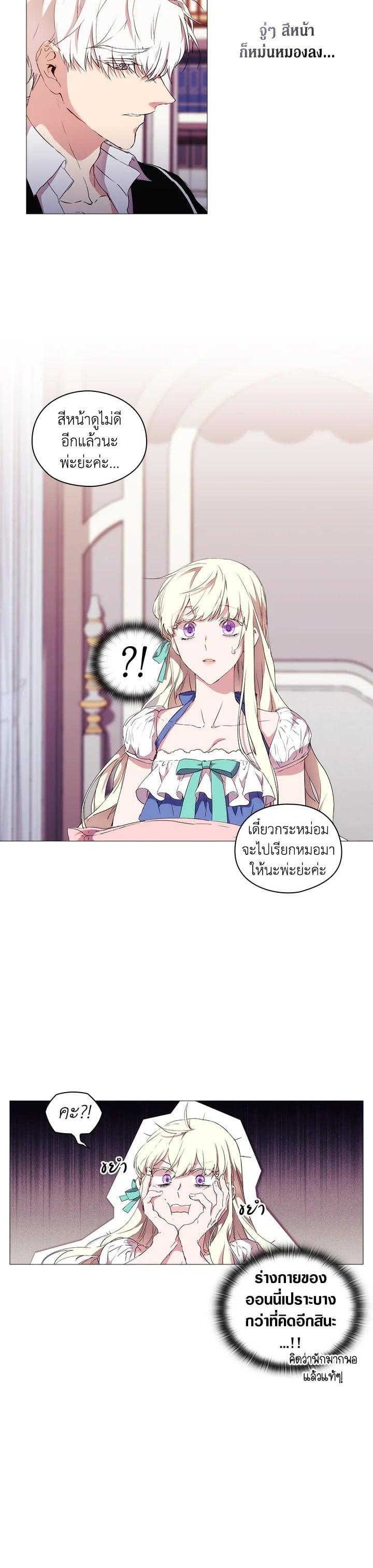 Manga-lc-com อ่านมังงะ อ่านการ์ตูน ออนไลน์ ฟรี When The Villainess Loves ตอนที่ 1 2 3 4 5 6 7 8 9 10 11 12 13 14 ฟรี ไม่มีโฆษณา Manga-lc - อ่าน มังงะ อ่าน การ์ตูน ออนไลน์ อ่านมังงะ ฟรี