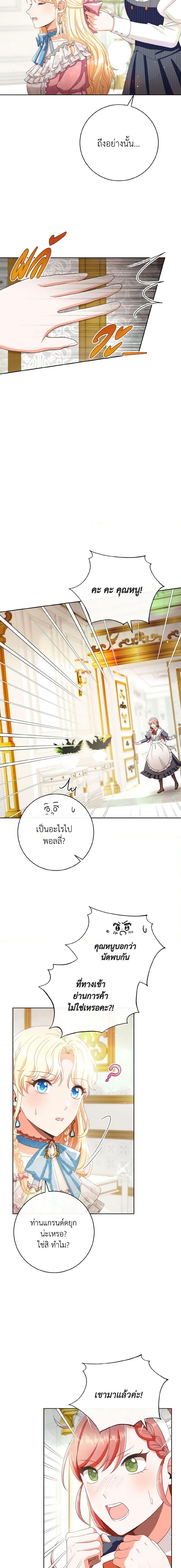 Manga-lc-com อ่านมังงะ อ่านการ์ตูน ออนไลน์ ฟรี I Will Remove Them From My Life ตอนที่ 1 2 3 4 5 6 7 8 9 10 11 12 13 14 ฟรี ไม่มีโฆษณา Manga-lc - อ่าน มังงะ อ่าน การ์ตูน ออนไลน์ อ่านมังงะ ฟรี