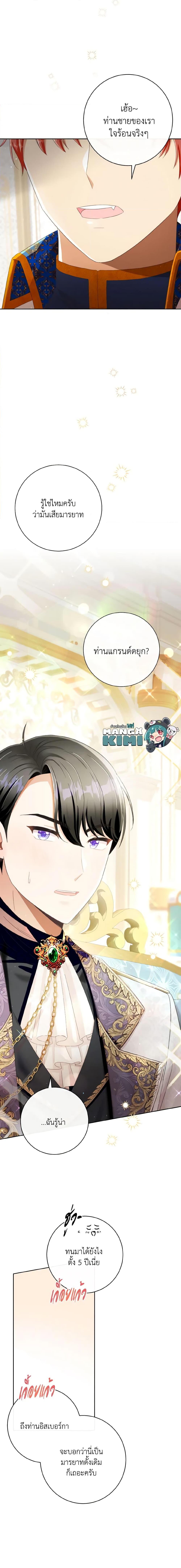 Manga-lc-com อ่านมังงะ อ่านการ์ตูน ออนไลน์ ฟรี I Will Remove Them From My Life ตอนที่ 1 2 3 4 5 6 7 8 9 10 11 12 13 14 ฟรี ไม่มีโฆษณา Manga-lc - อ่าน มังงะ อ่าน การ์ตูน ออนไลน์ อ่านมังงะ ฟรี