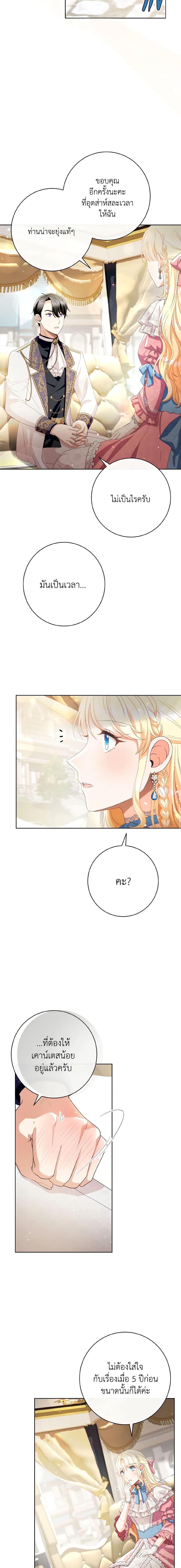 Manga-lc-com อ่านมังงะ อ่านการ์ตูน ออนไลน์ ฟรี I Will Remove Them From My Life ตอนที่ 1 2 3 4 5 6 7 8 9 10 11 12 13 14 ฟรี ไม่มีโฆษณา Manga-lc - อ่าน มังงะ อ่าน การ์ตูน ออนไลน์ อ่านมังงะ ฟรี