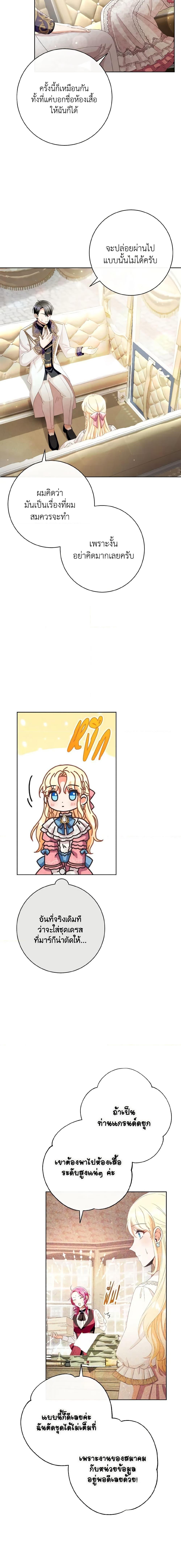 Manga-lc-com อ่านมังงะ อ่านการ์ตูน ออนไลน์ ฟรี I Will Remove Them From My Life ตอนที่ 1 2 3 4 5 6 7 8 9 10 11 12 13 14 ฟรี ไม่มีโฆษณา Manga-lc - อ่าน มังงะ อ่าน การ์ตูน ออนไลน์ อ่านมังงะ ฟรี