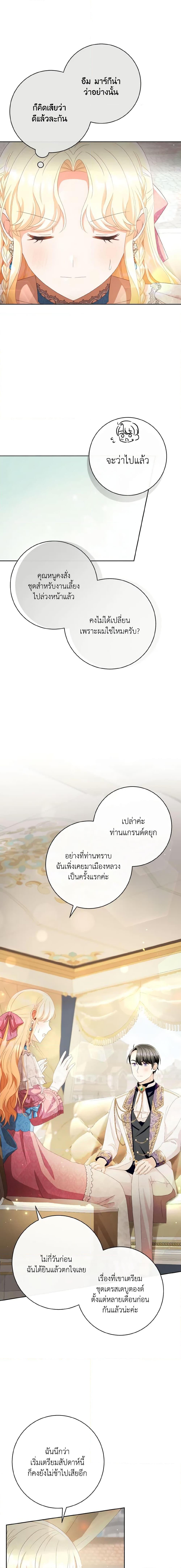 Manga-lc-com อ่านมังงะ อ่านการ์ตูน ออนไลน์ ฟรี I Will Remove Them From My Life ตอนที่ 1 2 3 4 5 6 7 8 9 10 11 12 13 14 ฟรี ไม่มีโฆษณา Manga-lc - อ่าน มังงะ อ่าน การ์ตูน ออนไลน์ อ่านมังงะ ฟรี
