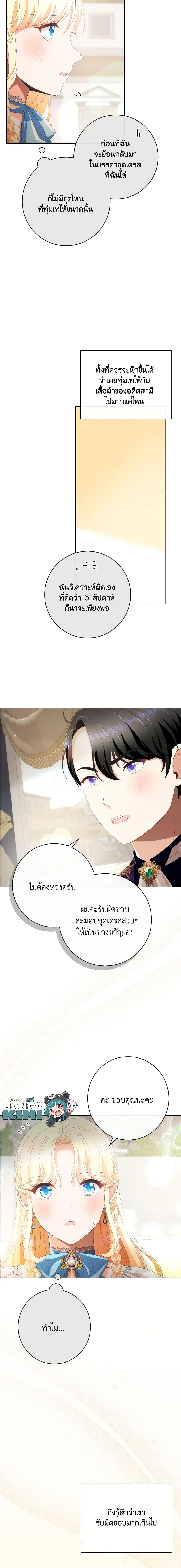 Manga-lc-com อ่านมังงะ อ่านการ์ตูน ออนไลน์ ฟรี I Will Remove Them From My Life ตอนที่ 1 2 3 4 5 6 7 8 9 10 11 12 13 14 ฟรี ไม่มีโฆษณา Manga-lc - อ่าน มังงะ อ่าน การ์ตูน ออนไลน์ อ่านมังงะ ฟรี