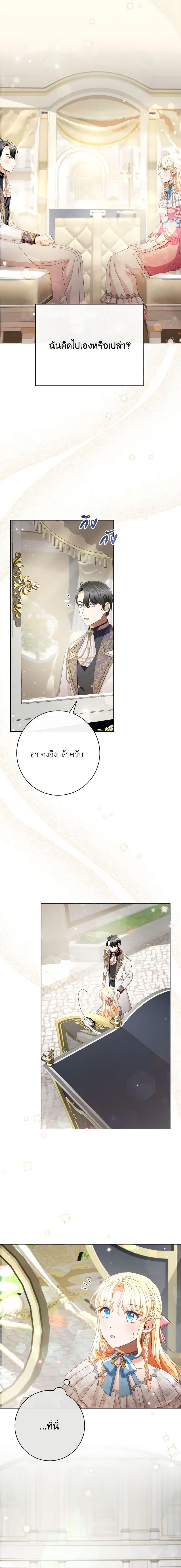 Manga-lc-com อ่านมังงะ อ่านการ์ตูน ออนไลน์ ฟรี I Will Remove Them From My Life ตอนที่ 1 2 3 4 5 6 7 8 9 10 11 12 13 14 ฟรี ไม่มีโฆษณา Manga-lc - อ่าน มังงะ อ่าน การ์ตูน ออนไลน์ อ่านมังงะ ฟรี