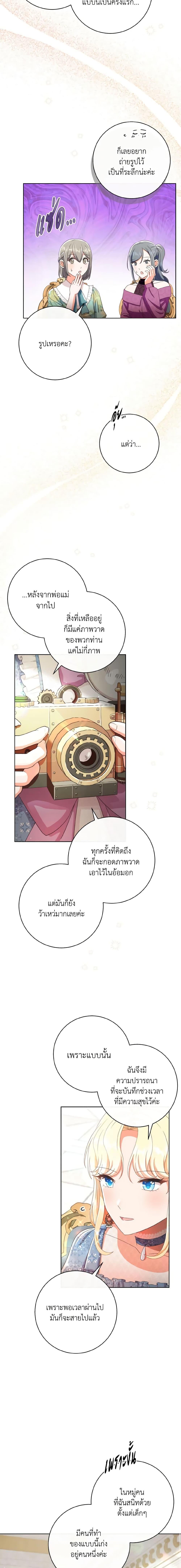 Manga-lc-com อ่านมังงะ อ่านการ์ตูน ออนไลน์ ฟรี I Will Remove Them From My Life ตอนที่ 1 2 3 4 5 6 7 8 9 10 11 12 13 14 ฟรี ไม่มีโฆษณา Manga-lc - อ่าน มังงะ อ่าน การ์ตูน ออนไลน์ อ่านมังงะ ฟรี