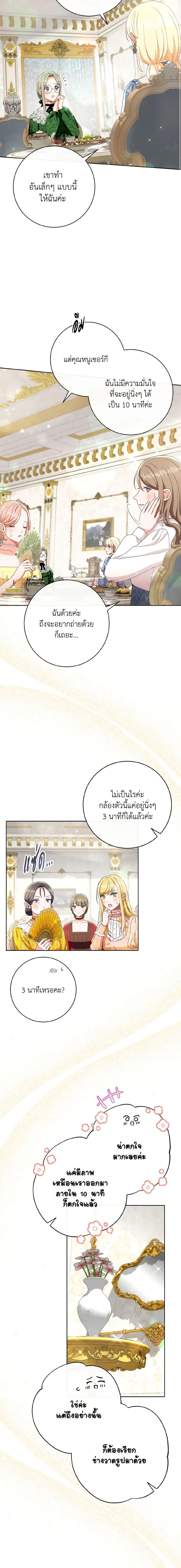 Manga-lc-com อ่านมังงะ อ่านการ์ตูน ออนไลน์ ฟรี I Will Remove Them From My Life ตอนที่ 1 2 3 4 5 6 7 8 9 10 11 12 13 14 ฟรี ไม่มีโฆษณา Manga-lc - อ่าน มังงะ อ่าน การ์ตูน ออนไลน์ อ่านมังงะ ฟรี