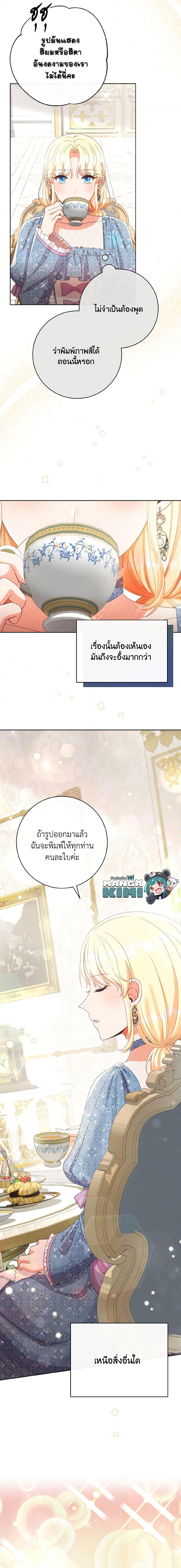 Manga-lc-com อ่านมังงะ อ่านการ์ตูน ออนไลน์ ฟรี I Will Remove Them From My Life ตอนที่ 1 2 3 4 5 6 7 8 9 10 11 12 13 14 ฟรี ไม่มีโฆษณา Manga-lc - อ่าน มังงะ อ่าน การ์ตูน ออนไลน์ อ่านมังงะ ฟรี