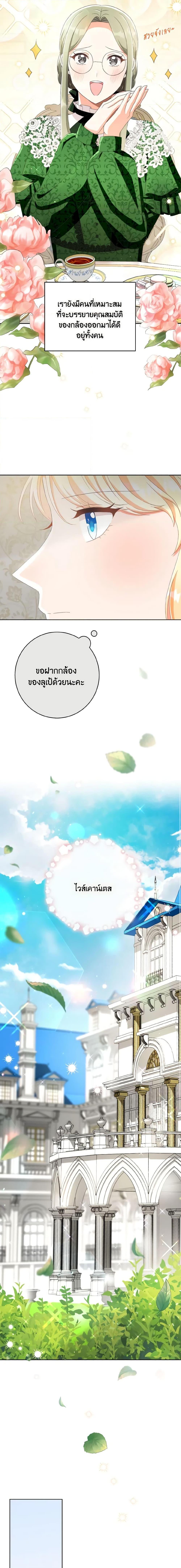Manga-lc-com อ่านมังงะ อ่านการ์ตูน ออนไลน์ ฟรี I Will Remove Them From My Life ตอนที่ 1 2 3 4 5 6 7 8 9 10 11 12 13 14 ฟรี ไม่มีโฆษณา Manga-lc - อ่าน มังงะ อ่าน การ์ตูน ออนไลน์ อ่านมังงะ ฟรี