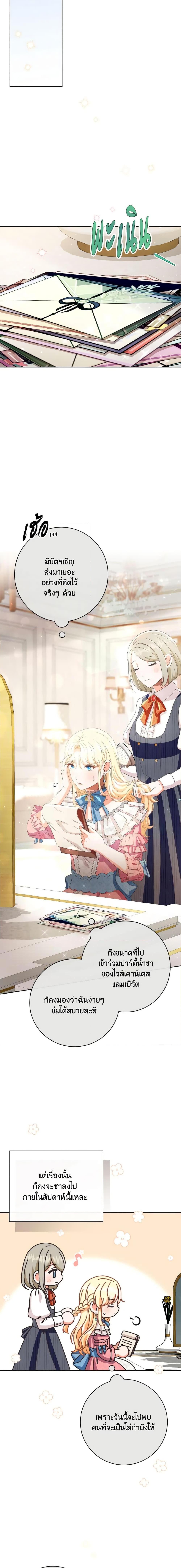 Manga-lc-com อ่านมังงะ อ่านการ์ตูน ออนไลน์ ฟรี I Will Remove Them From My Life ตอนที่ 1 2 3 4 5 6 7 8 9 10 11 12 13 14 ฟรี ไม่มีโฆษณา Manga-lc - อ่าน มังงะ อ่าน การ์ตูน ออนไลน์ อ่านมังงะ ฟรี