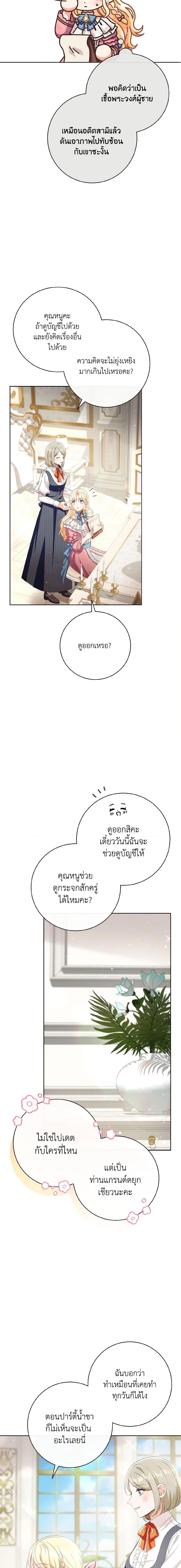 Manga-lc-com อ่านมังงะ อ่านการ์ตูน ออนไลน์ ฟรี I Will Remove Them From My Life ตอนที่ 1 2 3 4 5 6 7 8 9 10 11 12 13 14 ฟรี ไม่มีโฆษณา Manga-lc - อ่าน มังงะ อ่าน การ์ตูน ออนไลน์ อ่านมังงะ ฟรี