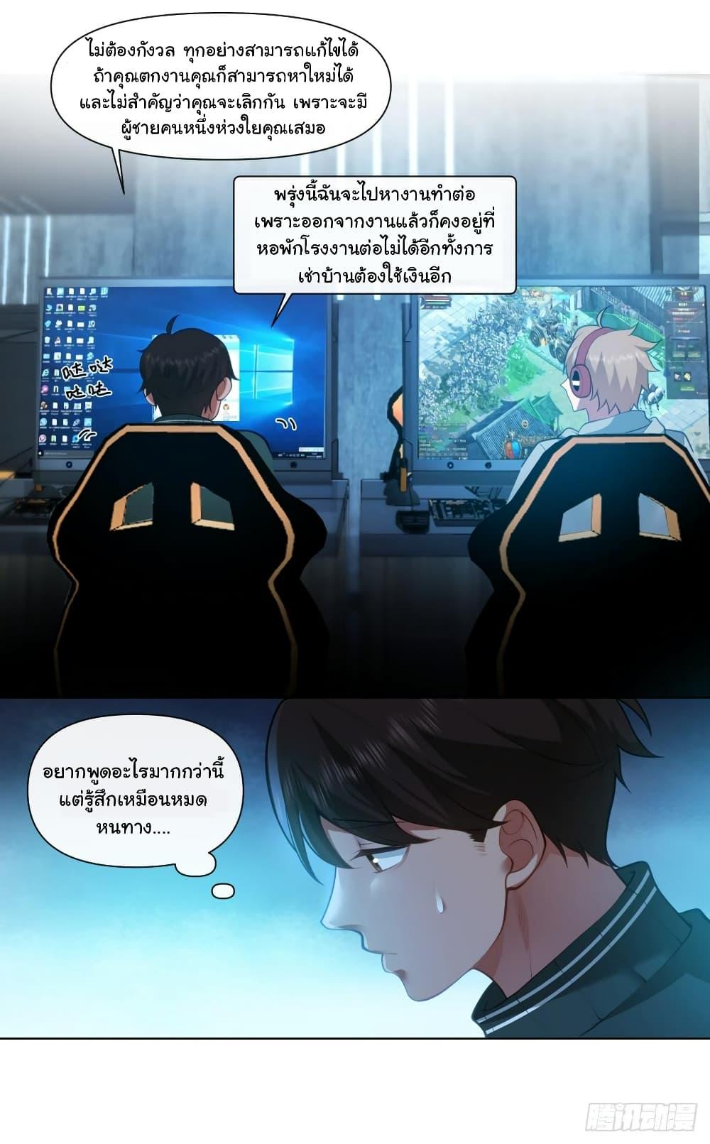 Manga-lc-com อ่านมังงะ อ่านการ์ตูน ออนไลน์ ฟรี I Really Don’t Want to be Reborn ตอนที่ 1 2 3 4 5 6 7 8 9 10 11 12 13 14 ฟรี ไม่มีโฆษณา Manga-lc - อ่าน มังงะ อ่าน การ์ตูน ออนไลน์ อ่านมังงะ ฟรี