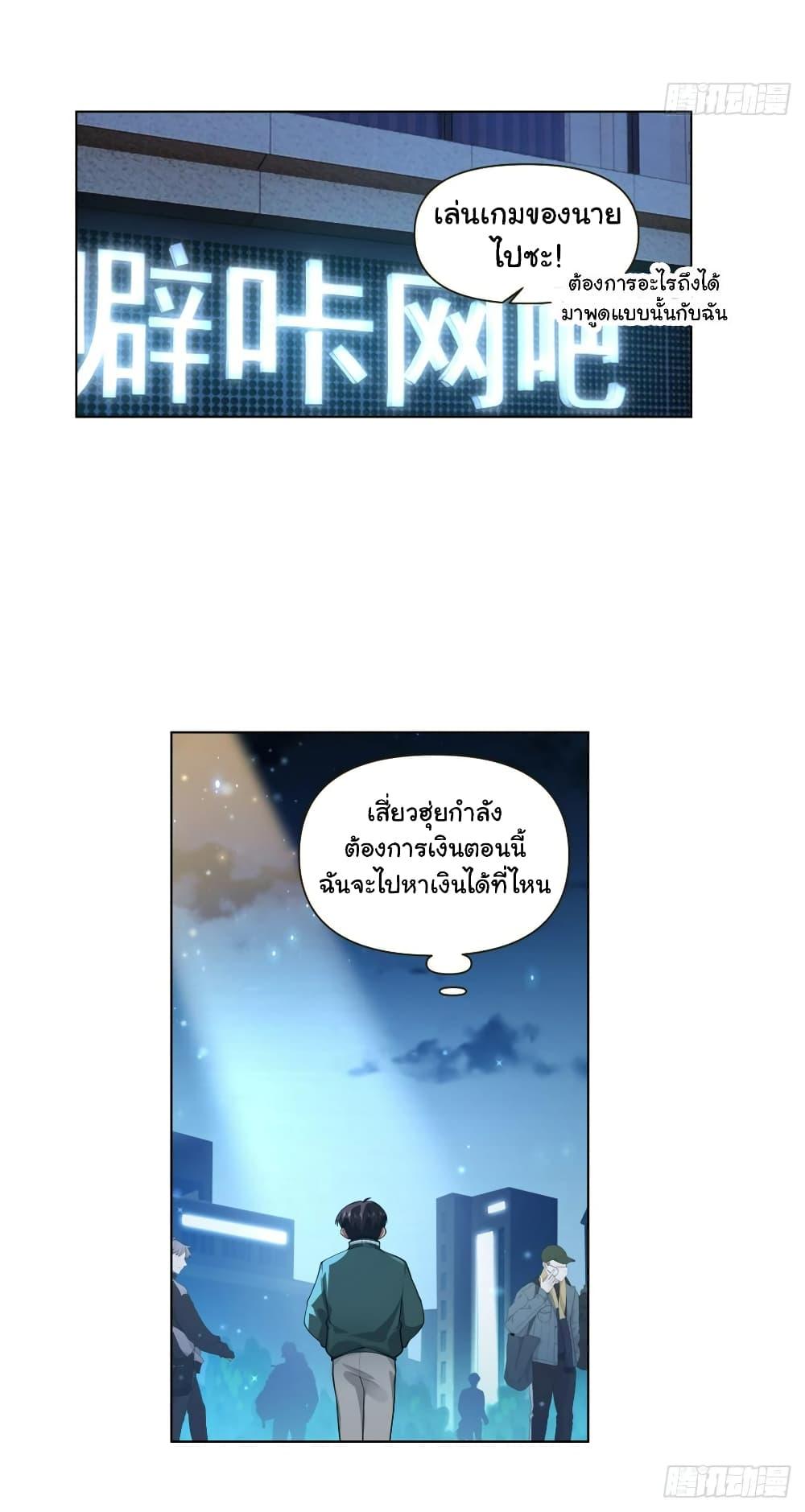 Manga-lc-com อ่านมังงะ อ่านการ์ตูน ออนไลน์ ฟรี I Really Don’t Want to be Reborn ตอนที่ 1 2 3 4 5 6 7 8 9 10 11 12 13 14 ฟรี ไม่มีโฆษณา Manga-lc - อ่าน มังงะ อ่าน การ์ตูน ออนไลน์ อ่านมังงะ ฟรี