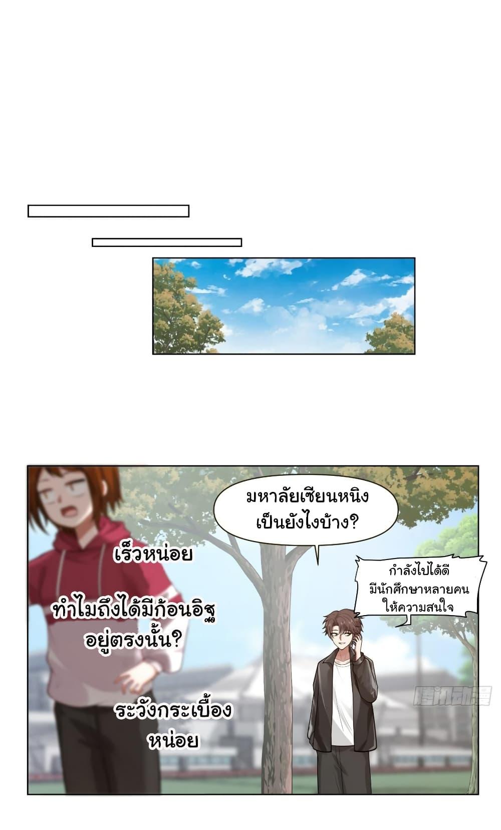 Manga-lc-com อ่านมังงะ อ่านการ์ตูน ออนไลน์ ฟรี I Really Don’t Want to be Reborn ตอนที่ 1 2 3 4 5 6 7 8 9 10 11 12 13 14 ฟรี ไม่มีโฆษณา Manga-lc - อ่าน มังงะ อ่าน การ์ตูน ออนไลน์ อ่านมังงะ ฟรี