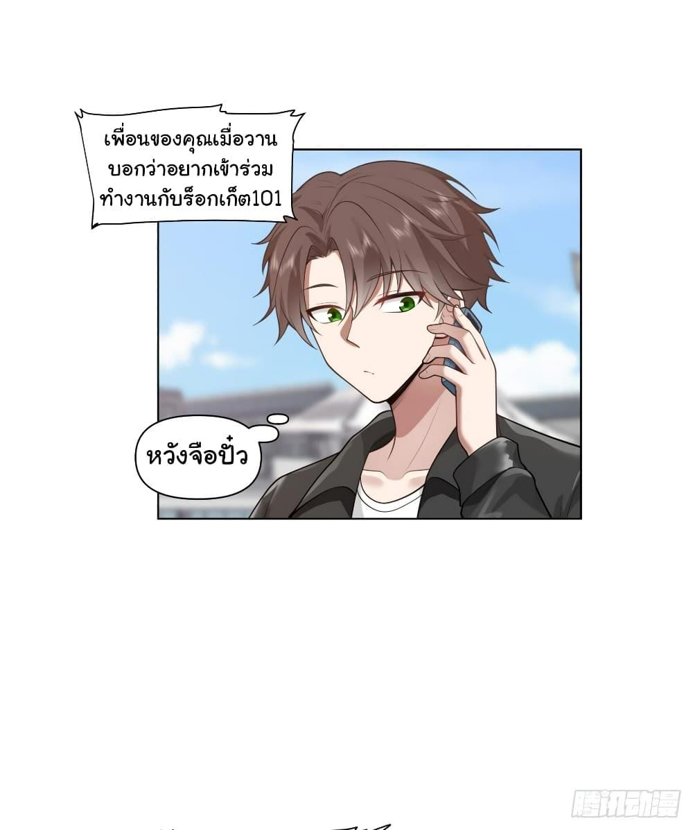 Manga-lc-com อ่านมังงะ อ่านการ์ตูน ออนไลน์ ฟรี I Really Don’t Want to be Reborn ตอนที่ 1 2 3 4 5 6 7 8 9 10 11 12 13 14 ฟรี ไม่มีโฆษณา Manga-lc - อ่าน มังงะ อ่าน การ์ตูน ออนไลน์ อ่านมังงะ ฟรี