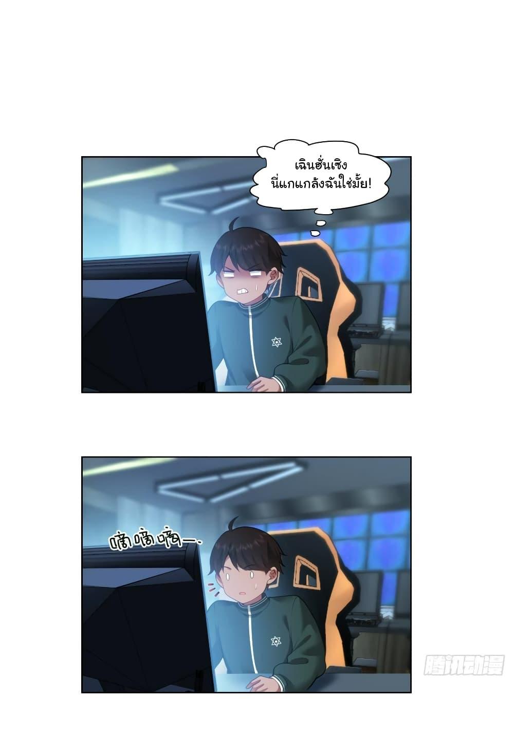 Manga-lc-com อ่านมังงะ อ่านการ์ตูน ออนไลน์ ฟรี I Really Don’t Want to be Reborn ตอนที่ 1 2 3 4 5 6 7 8 9 10 11 12 13 14 ฟรี ไม่มีโฆษณา Manga-lc - อ่าน มังงะ อ่าน การ์ตูน ออนไลน์ อ่านมังงะ ฟรี