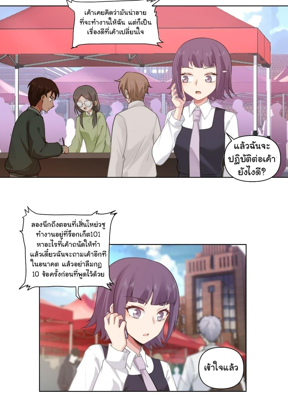 Manga-lc-com อ่านมังงะ อ่านการ์ตูน ออนไลน์ ฟรี I Really Don’t Want to be Reborn ตอนที่ 1 2 3 4 5 6 7 8 9 10 11 12 13 14 ฟรี ไม่มีโฆษณา Manga-lc - อ่าน มังงะ อ่าน การ์ตูน ออนไลน์ อ่านมังงะ ฟรี