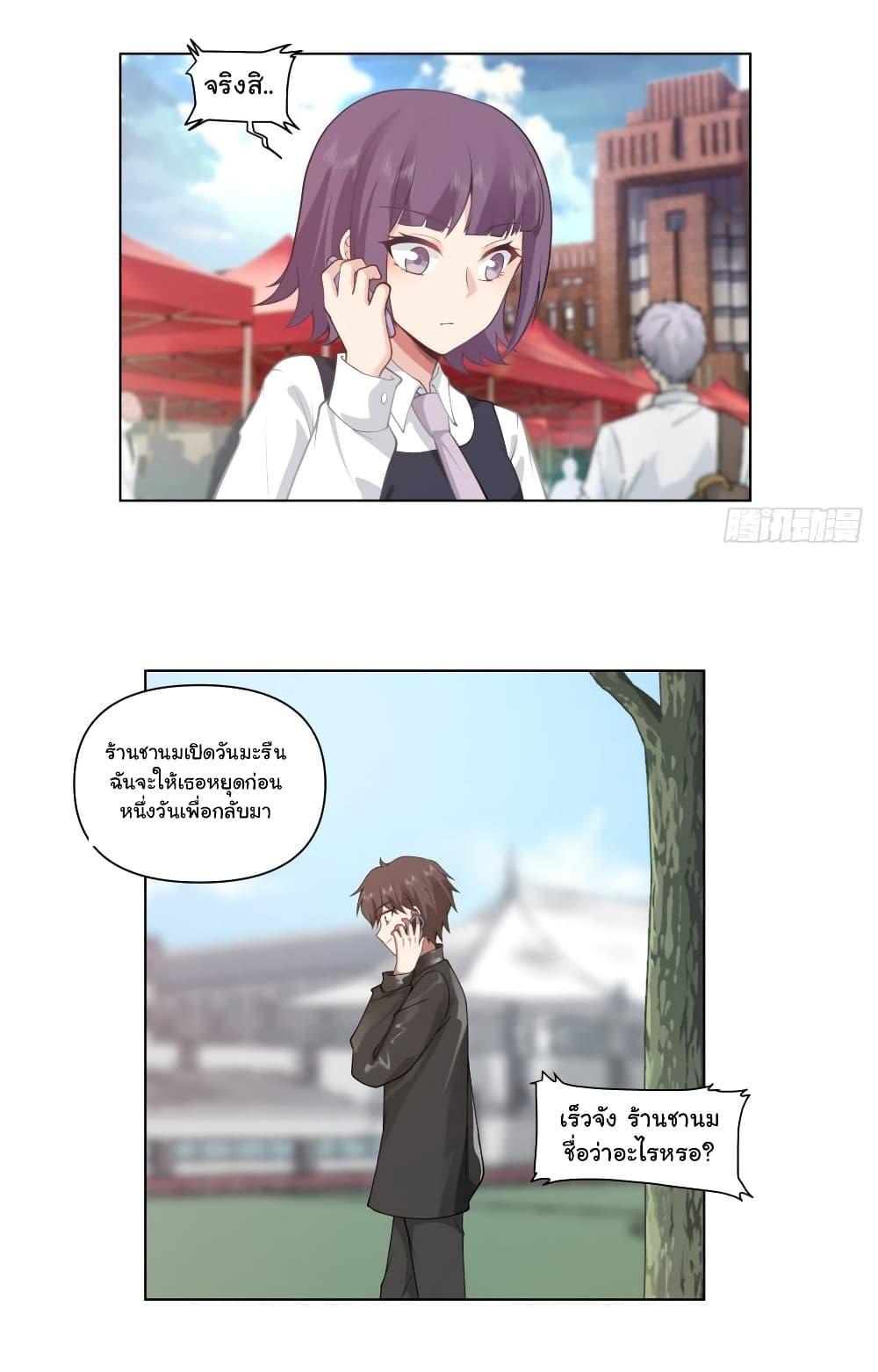 Manga-lc-com อ่านมังงะ อ่านการ์ตูน ออนไลน์ ฟรี I Really Don’t Want to be Reborn ตอนที่ 1 2 3 4 5 6 7 8 9 10 11 12 13 14 ฟรี ไม่มีโฆษณา Manga-lc - อ่าน มังงะ อ่าน การ์ตูน ออนไลน์ อ่านมังงะ ฟรี