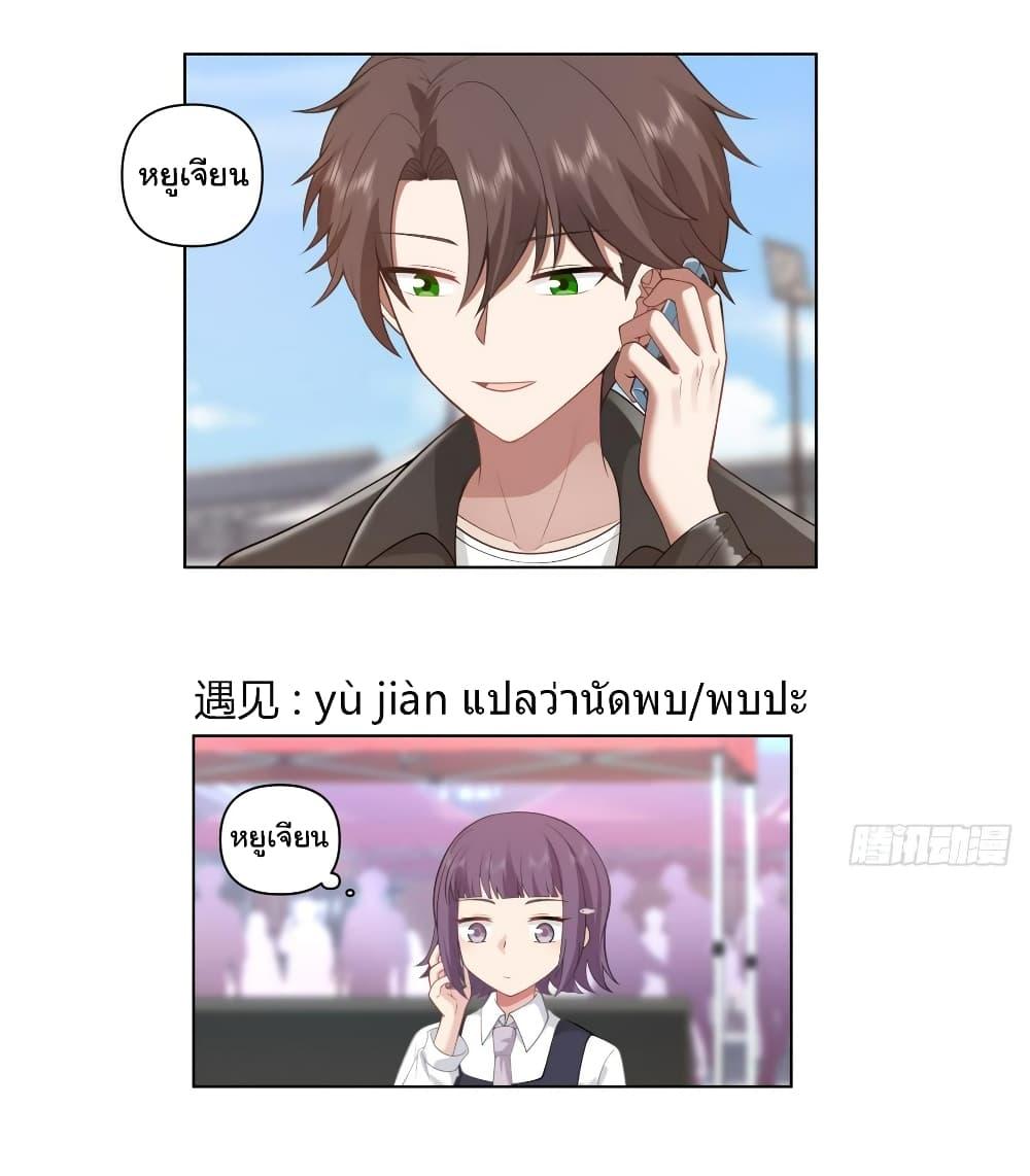 Manga-lc-com อ่านมังงะ อ่านการ์ตูน ออนไลน์ ฟรี I Really Don’t Want to be Reborn ตอนที่ 1 2 3 4 5 6 7 8 9 10 11 12 13 14 ฟรี ไม่มีโฆษณา Manga-lc - อ่าน มังงะ อ่าน การ์ตูน ออนไลน์ อ่านมังงะ ฟรี
