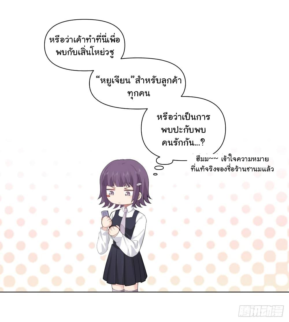 Manga-lc-com อ่านมังงะ อ่านการ์ตูน ออนไลน์ ฟรี I Really Don’t Want to be Reborn ตอนที่ 1 2 3 4 5 6 7 8 9 10 11 12 13 14 ฟรี ไม่มีโฆษณา Manga-lc - อ่าน มังงะ อ่าน การ์ตูน ออนไลน์ อ่านมังงะ ฟรี