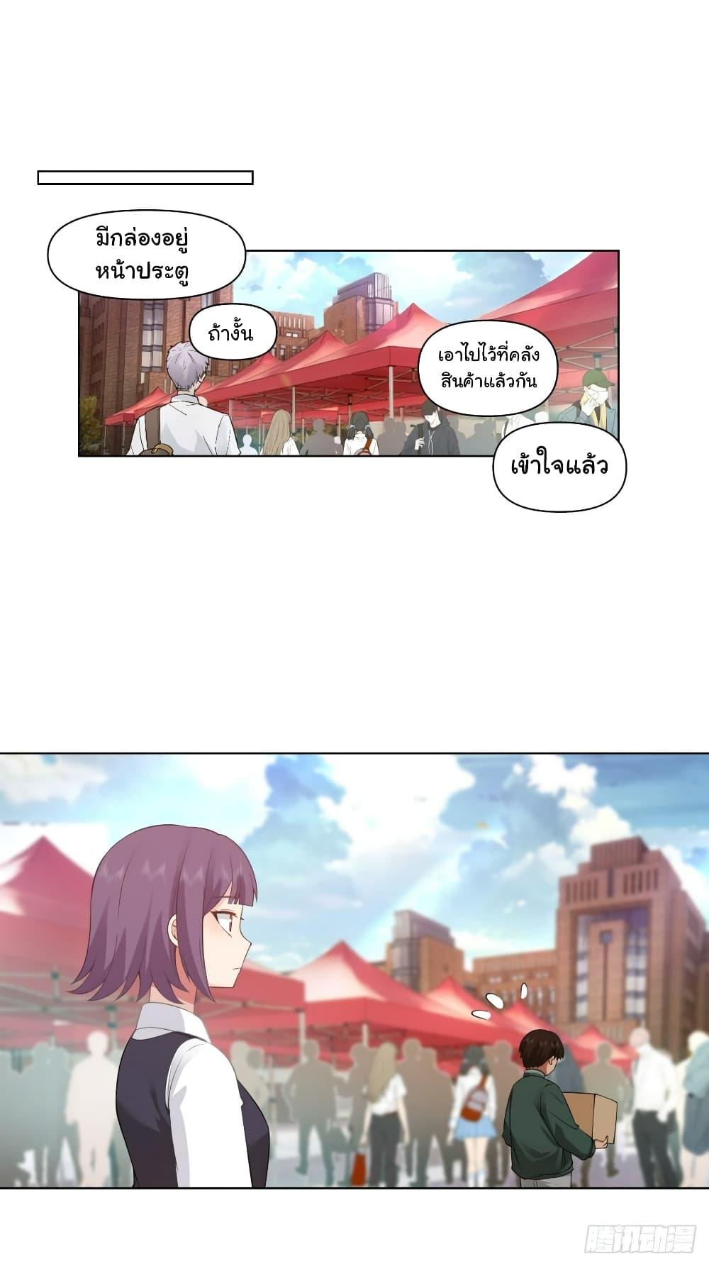 Manga-lc-com อ่านมังงะ อ่านการ์ตูน ออนไลน์ ฟรี I Really Don’t Want to be Reborn ตอนที่ 1 2 3 4 5 6 7 8 9 10 11 12 13 14 ฟรี ไม่มีโฆษณา Manga-lc - อ่าน มังงะ อ่าน การ์ตูน ออนไลน์ อ่านมังงะ ฟรี
