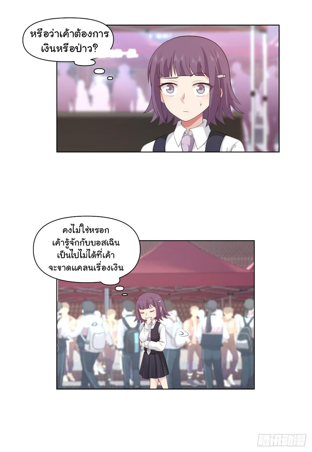Manga-lc-com อ่านมังงะ อ่านการ์ตูน ออนไลน์ ฟรี I Really Don’t Want to be Reborn ตอนที่ 1 2 3 4 5 6 7 8 9 10 11 12 13 14 ฟรี ไม่มีโฆษณา Manga-lc - อ่าน มังงะ อ่าน การ์ตูน ออนไลน์ อ่านมังงะ ฟรี