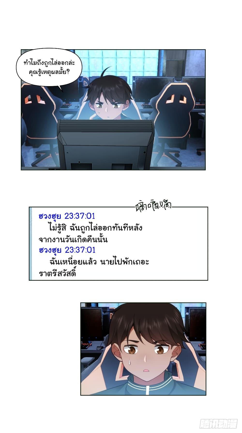 Manga-lc-com อ่านมังงะ อ่านการ์ตูน ออนไลน์ ฟรี I Really Don’t Want to be Reborn ตอนที่ 1 2 3 4 5 6 7 8 9 10 11 12 13 14 ฟรี ไม่มีโฆษณา Manga-lc - อ่าน มังงะ อ่าน การ์ตูน ออนไลน์ อ่านมังงะ ฟรี