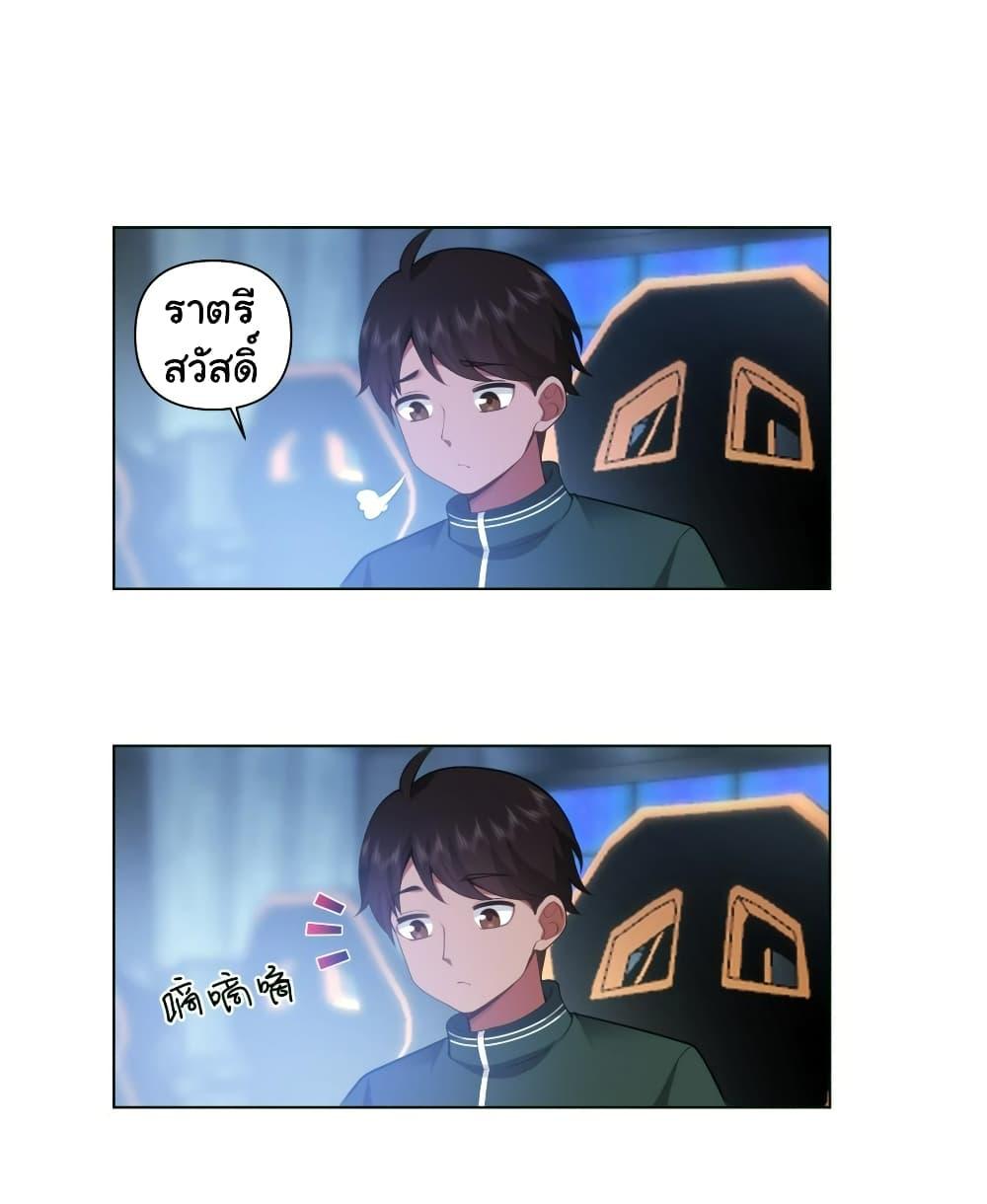Manga-lc-com อ่านมังงะ อ่านการ์ตูน ออนไลน์ ฟรี I Really Don’t Want to be Reborn ตอนที่ 1 2 3 4 5 6 7 8 9 10 11 12 13 14 ฟรี ไม่มีโฆษณา Manga-lc - อ่าน มังงะ อ่าน การ์ตูน ออนไลน์ อ่านมังงะ ฟรี