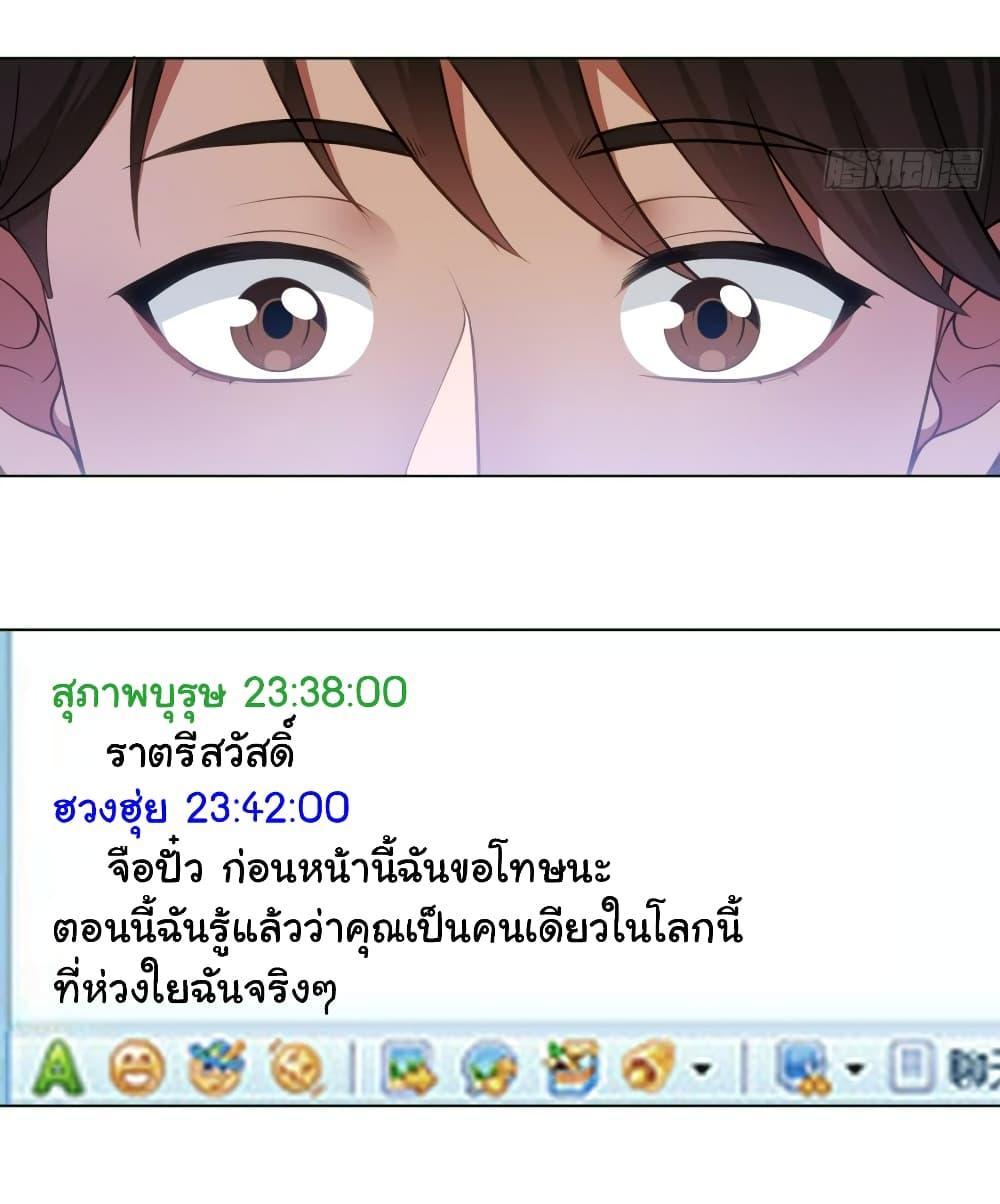 Manga-lc-com อ่านมังงะ อ่านการ์ตูน ออนไลน์ ฟรี I Really Don’t Want to be Reborn ตอนที่ 1 2 3 4 5 6 7 8 9 10 11 12 13 14 ฟรี ไม่มีโฆษณา Manga-lc - อ่าน มังงะ อ่าน การ์ตูน ออนไลน์ อ่านมังงะ ฟรี