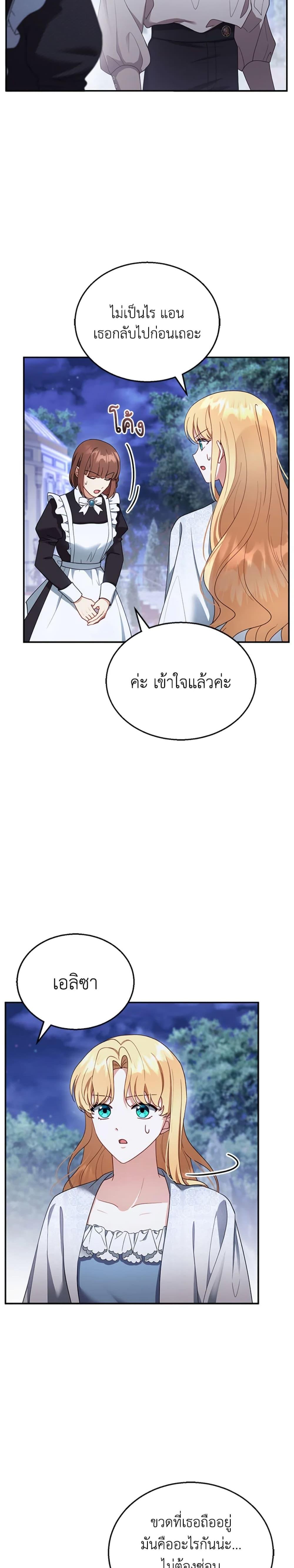 Manga-lc-com อ่านมังงะ อ่านการ์ตูน ออนไลน์ ฟรี I Am Trying To Divorce My Villain Husband, But We Have A Child Series ตอนที่ 1 2 3 4 5 6 7 8 9 10 11 12 13 14 ฟรี ไม่มีโฆษณา Manga-lc - อ่าน มังงะ อ่าน การ์ตูน ออนไลน์ อ่านมังงะ ฟรี