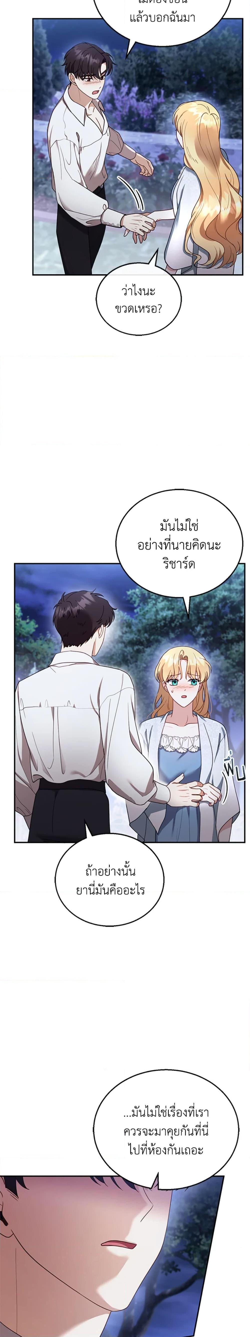 Manga-lc-com อ่านมังงะ อ่านการ์ตูน ออนไลน์ ฟรี I Am Trying To Divorce My Villain Husband, But We Have A Child Series ตอนที่ 1 2 3 4 5 6 7 8 9 10 11 12 13 14 ฟรี ไม่มีโฆษณา Manga-lc - อ่าน มังงะ อ่าน การ์ตูน ออนไลน์ อ่านมังงะ ฟรี