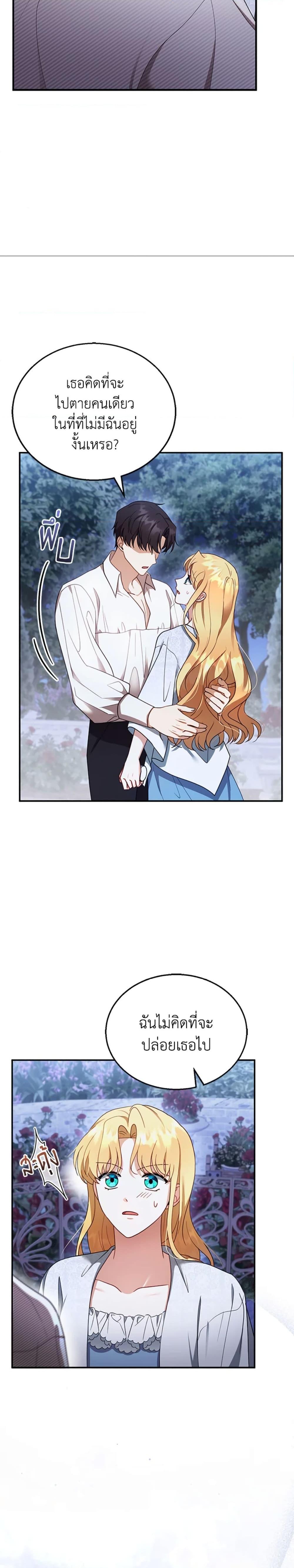 Manga-lc-com อ่านมังงะ อ่านการ์ตูน ออนไลน์ ฟรี I Am Trying To Divorce My Villain Husband, But We Have A Child Series ตอนที่ 1 2 3 4 5 6 7 8 9 10 11 12 13 14 ฟรี ไม่มีโฆษณา Manga-lc - อ่าน มังงะ อ่าน การ์ตูน ออนไลน์ อ่านมังงะ ฟรี