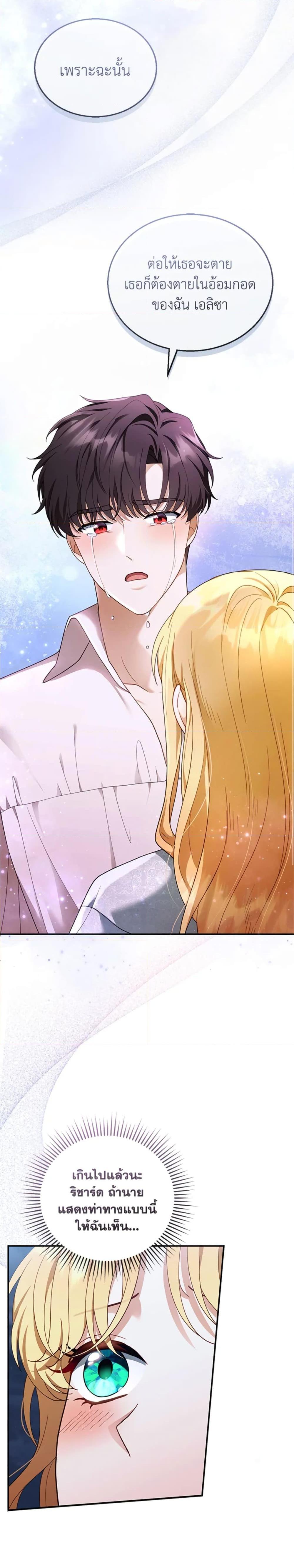 Manga-lc-com อ่านมังงะ อ่านการ์ตูน ออนไลน์ ฟรี I Am Trying To Divorce My Villain Husband, But We Have A Child Series ตอนที่ 1 2 3 4 5 6 7 8 9 10 11 12 13 14 ฟรี ไม่มีโฆษณา Manga-lc - อ่าน มังงะ อ่าน การ์ตูน ออนไลน์ อ่านมังงะ ฟรี