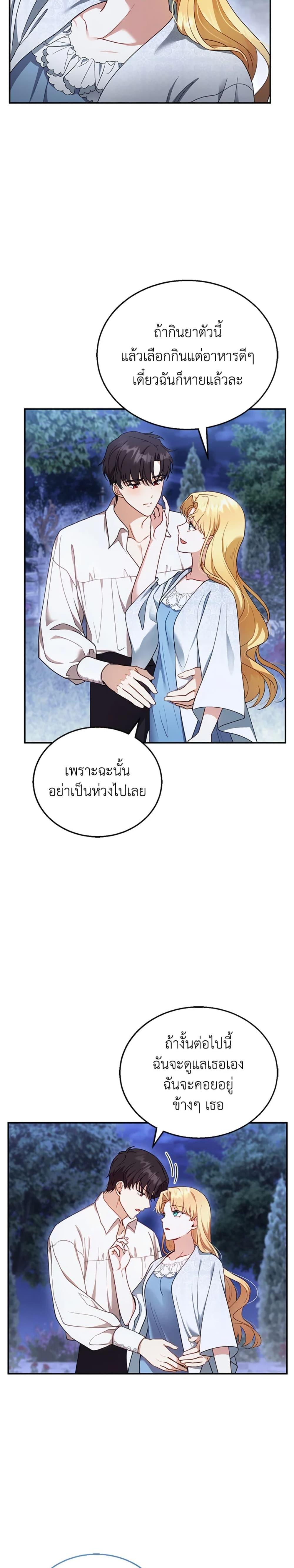 Manga-lc-com อ่านมังงะ อ่านการ์ตูน ออนไลน์ ฟรี I Am Trying To Divorce My Villain Husband, But We Have A Child Series ตอนที่ 1 2 3 4 5 6 7 8 9 10 11 12 13 14 ฟรี ไม่มีโฆษณา Manga-lc - อ่าน มังงะ อ่าน การ์ตูน ออนไลน์ อ่านมังงะ ฟรี