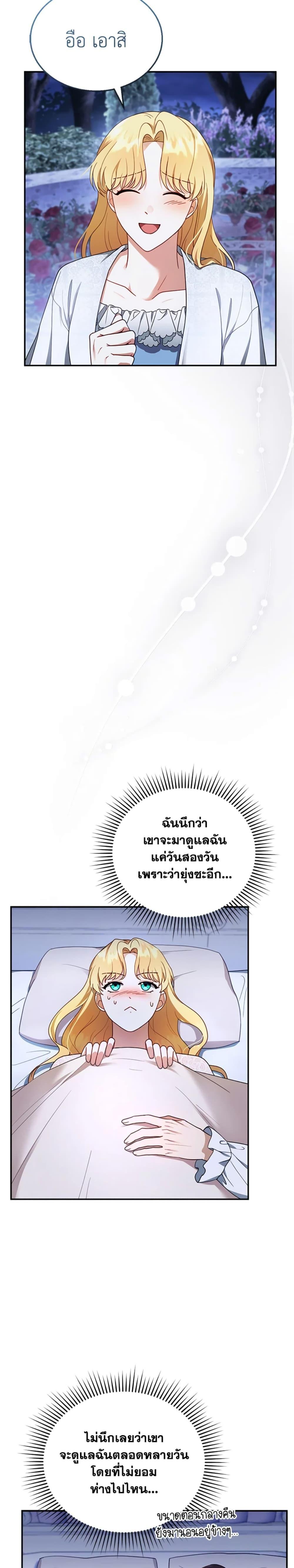 Manga-lc-com อ่านมังงะ อ่านการ์ตูน ออนไลน์ ฟรี I Am Trying To Divorce My Villain Husband, But We Have A Child Series ตอนที่ 1 2 3 4 5 6 7 8 9 10 11 12 13 14 ฟรี ไม่มีโฆษณา Manga-lc - อ่าน มังงะ อ่าน การ์ตูน ออนไลน์ อ่านมังงะ ฟรี