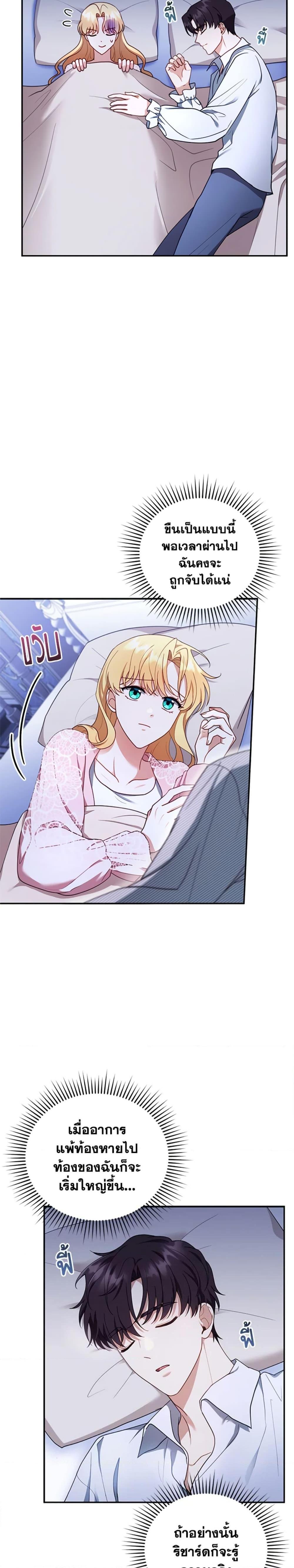 Manga-lc-com อ่านมังงะ อ่านการ์ตูน ออนไลน์ ฟรี I Am Trying To Divorce My Villain Husband, But We Have A Child Series ตอนที่ 1 2 3 4 5 6 7 8 9 10 11 12 13 14 ฟรี ไม่มีโฆษณา Manga-lc - อ่าน มังงะ อ่าน การ์ตูน ออนไลน์ อ่านมังงะ ฟรี