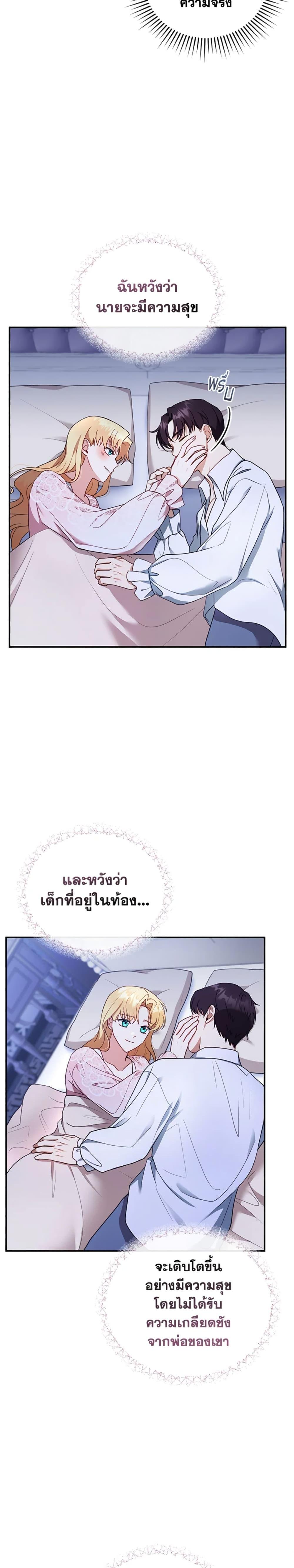 Manga-lc-com อ่านมังงะ อ่านการ์ตูน ออนไลน์ ฟรี I Am Trying To Divorce My Villain Husband, But We Have A Child Series ตอนที่ 1 2 3 4 5 6 7 8 9 10 11 12 13 14 ฟรี ไม่มีโฆษณา Manga-lc - อ่าน มังงะ อ่าน การ์ตูน ออนไลน์ อ่านมังงะ ฟรี