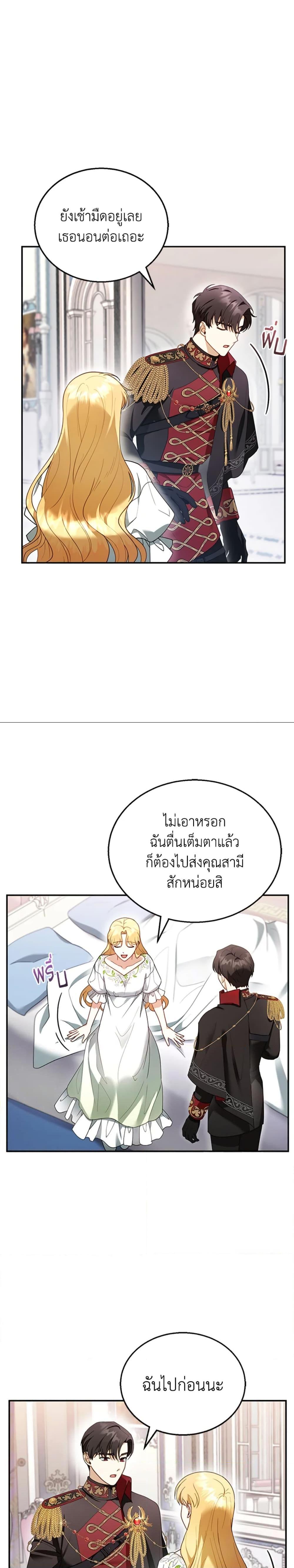 Manga-lc-com อ่านมังงะ อ่านการ์ตูน ออนไลน์ ฟรี I Am Trying To Divorce My Villain Husband, But We Have A Child Series ตอนที่ 1 2 3 4 5 6 7 8 9 10 11 12 13 14 ฟรี ไม่มีโฆษณา Manga-lc - อ่าน มังงะ อ่าน การ์ตูน ออนไลน์ อ่านมังงะ ฟรี
