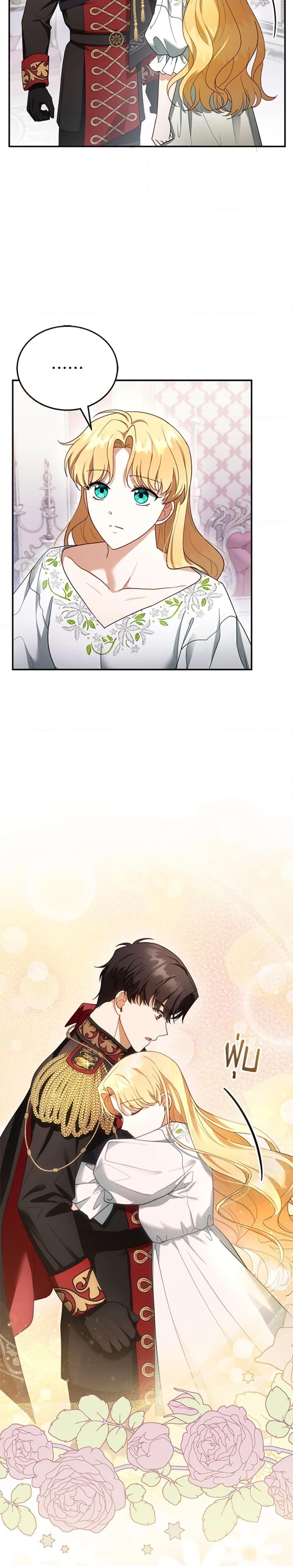 Manga-lc-com อ่านมังงะ อ่านการ์ตูน ออนไลน์ ฟรี I Am Trying To Divorce My Villain Husband, But We Have A Child Series ตอนที่ 1 2 3 4 5 6 7 8 9 10 11 12 13 14 ฟรี ไม่มีโฆษณา Manga-lc - อ่าน มังงะ อ่าน การ์ตูน ออนไลน์ อ่านมังงะ ฟรี