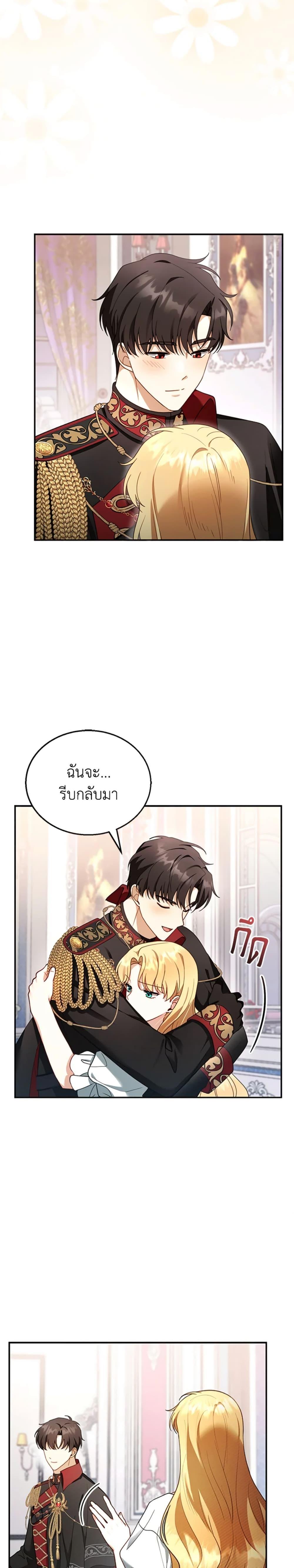 Manga-lc-com อ่านมังงะ อ่านการ์ตูน ออนไลน์ ฟรี I Am Trying To Divorce My Villain Husband, But We Have A Child Series ตอนที่ 1 2 3 4 5 6 7 8 9 10 11 12 13 14 ฟรี ไม่มีโฆษณา Manga-lc - อ่าน มังงะ อ่าน การ์ตูน ออนไลน์ อ่านมังงะ ฟรี