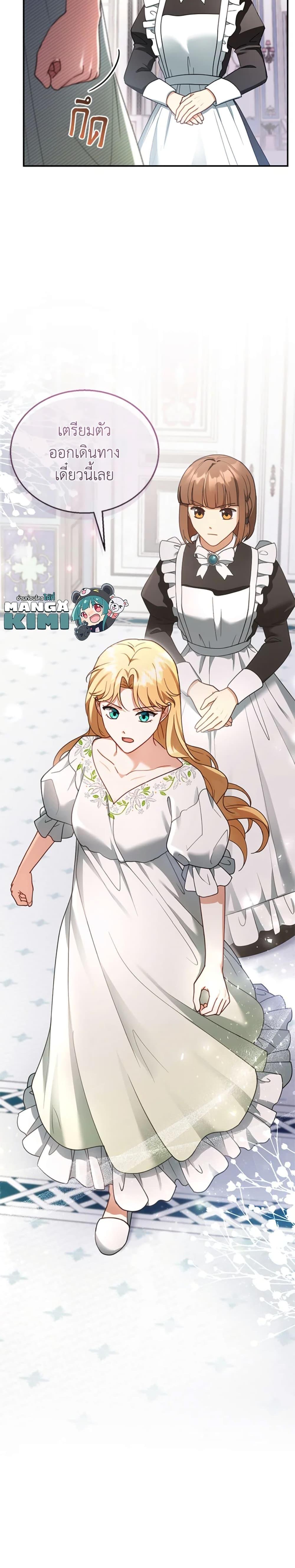 Manga-lc-com อ่านมังงะ อ่านการ์ตูน ออนไลน์ ฟรี I Am Trying To Divorce My Villain Husband, But We Have A Child Series ตอนที่ 1 2 3 4 5 6 7 8 9 10 11 12 13 14 ฟรี ไม่มีโฆษณา Manga-lc - อ่าน มังงะ อ่าน การ์ตูน ออนไลน์ อ่านมังงะ ฟรี