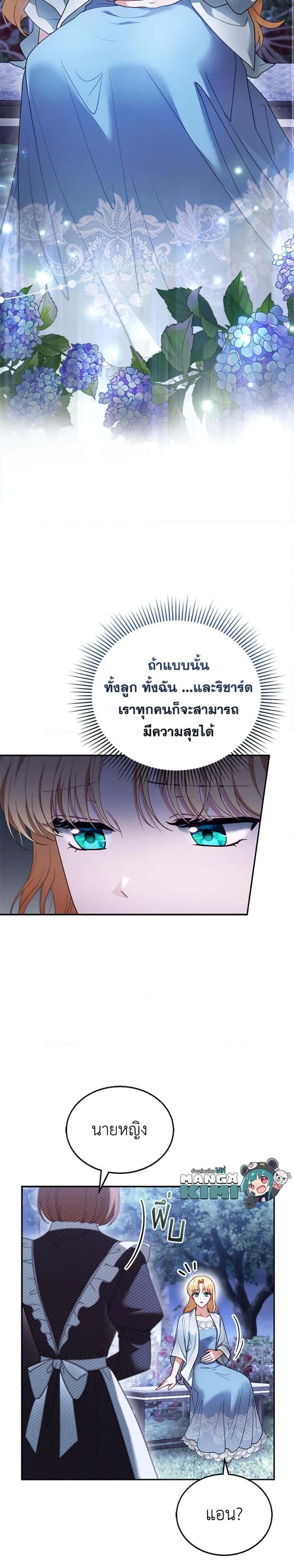 Manga-lc-com อ่านมังงะ อ่านการ์ตูน ออนไลน์ ฟรี I Am Trying To Divorce My Villain Husband, But We Have A Child Series ตอนที่ 1 2 3 4 5 6 7 8 9 10 11 12 13 14 ฟรี ไม่มีโฆษณา Manga-lc - อ่าน มังงะ อ่าน การ์ตูน ออนไลน์ อ่านมังงะ ฟรี