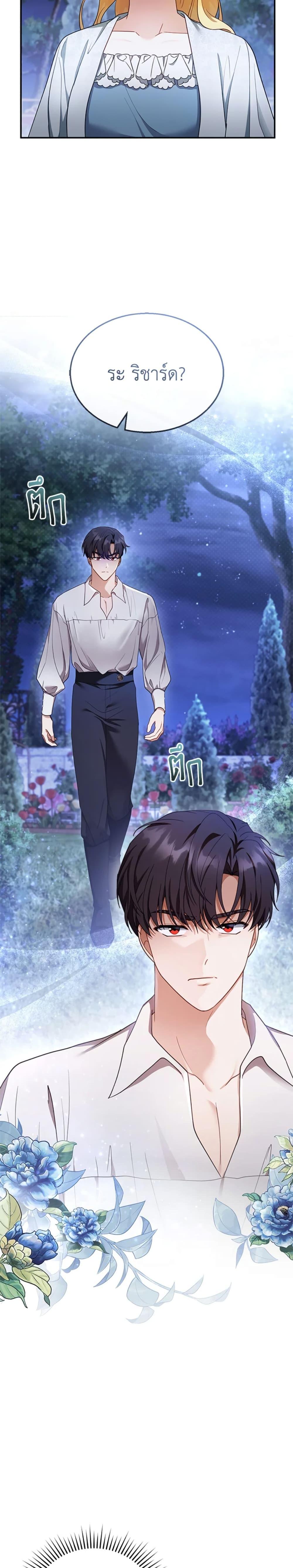 Manga-lc-com อ่านมังงะ อ่านการ์ตูน ออนไลน์ ฟรี I Am Trying To Divorce My Villain Husband, But We Have A Child Series ตอนที่ 1 2 3 4 5 6 7 8 9 10 11 12 13 14 ฟรี ไม่มีโฆษณา Manga-lc - อ่าน มังงะ อ่าน การ์ตูน ออนไลน์ อ่านมังงะ ฟรี