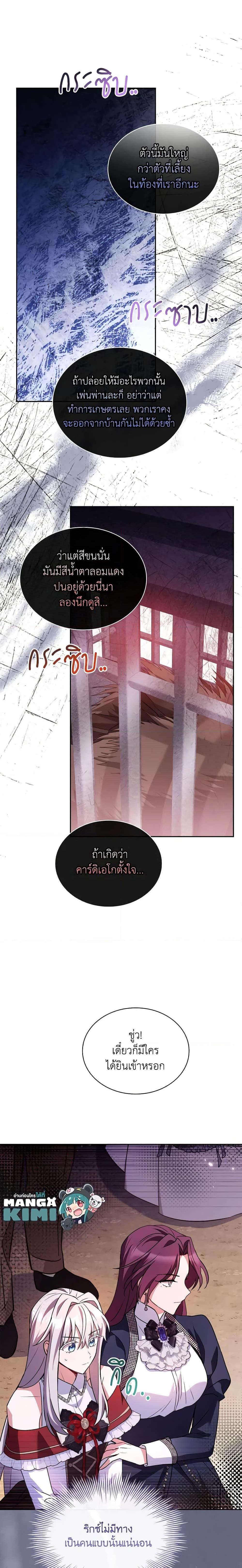 Manga-lc-com อ่านมังงะ อ่านการ์ตูน ออนไลน์ ฟรี My Childhood Friend Became an Obsessive Husband ตอนที่ 1 2 3 4 5 6 7 8 9 10 11 12 13 14 ฟรี ไม่มีโฆษณา Manga-lc - อ่าน มังงะ อ่าน การ์ตูน ออนไลน์ อ่านมังงะ ฟรี