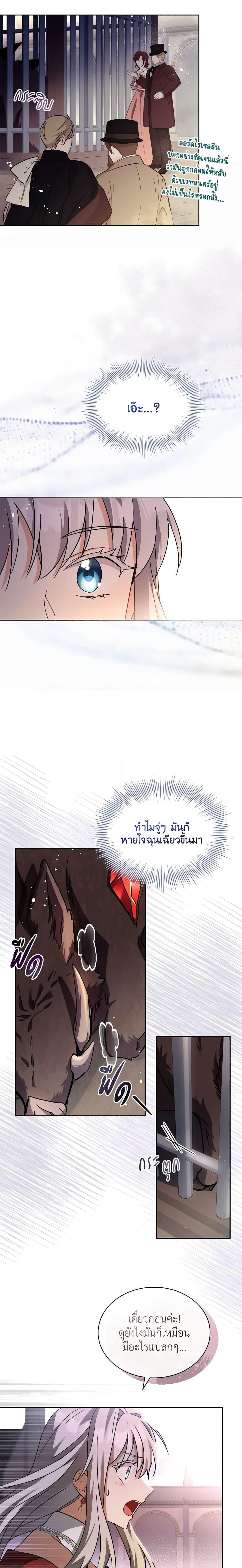 Manga-lc-com อ่านมังงะ อ่านการ์ตูน ออนไลน์ ฟรี My Childhood Friend Became an Obsessive Husband ตอนที่ 1 2 3 4 5 6 7 8 9 10 11 12 13 14 ฟรี ไม่มีโฆษณา Manga-lc - อ่าน มังงะ อ่าน การ์ตูน ออนไลน์ อ่านมังงะ ฟรี