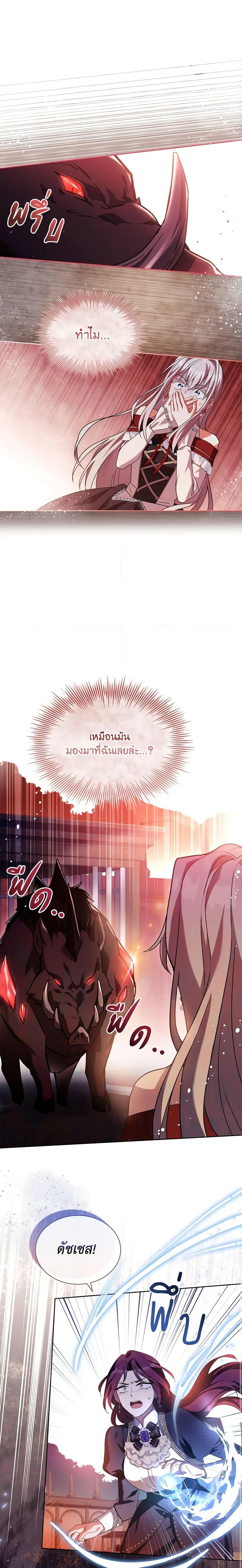Manga-lc-com อ่านมังงะ อ่านการ์ตูน ออนไลน์ ฟรี My Childhood Friend Became an Obsessive Husband ตอนที่ 1 2 3 4 5 6 7 8 9 10 11 12 13 14 ฟรี ไม่มีโฆษณา Manga-lc - อ่าน มังงะ อ่าน การ์ตูน ออนไลน์ อ่านมังงะ ฟรี